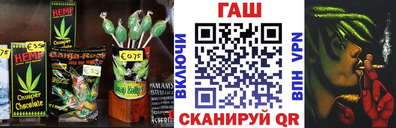 купить  сайты  Лабытнанги  Печенье с ТГК конопля 