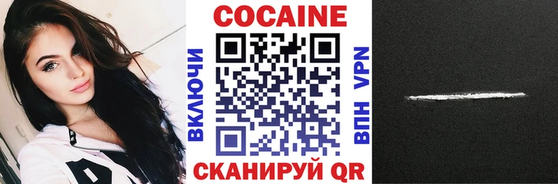 Кокаин 99% площадка какой сайт Лабытнанги