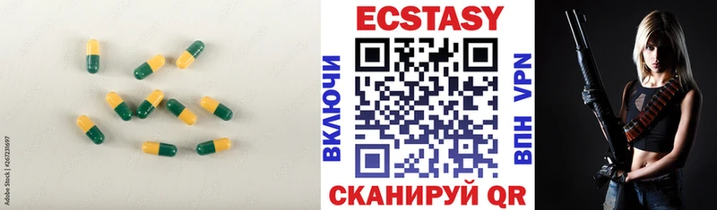 ЭКСТАЗИ TESLA  Лабытнанги 