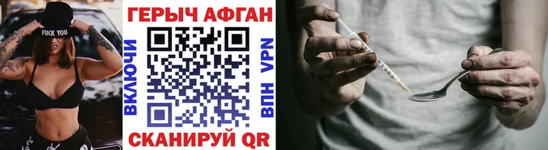 сколько стоит  Лабытнанги  Героин Heroin 