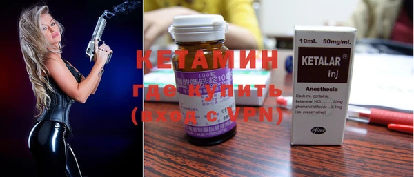 кокаин VHQ Волосово