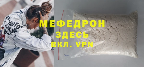 кокаин VHQ Волосово