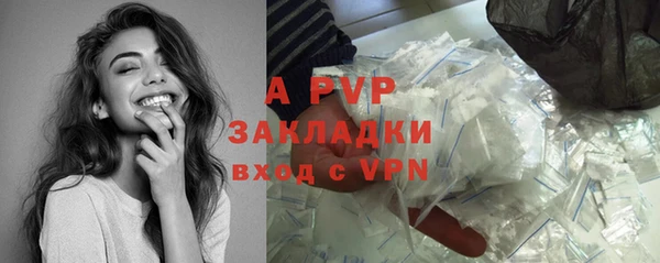 кокаин VHQ Волосово