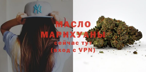 каннабис Володарск