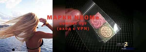 apvp Волоколамск