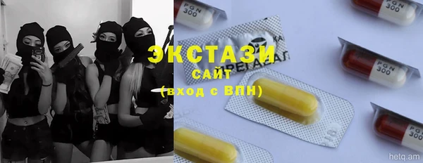 каннабис Володарск