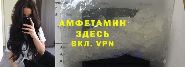 кокаин VHQ Волосово