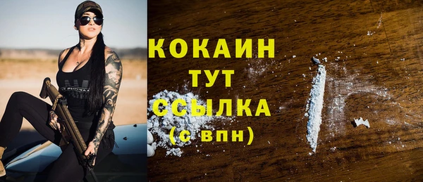кокаин VHQ Волосово