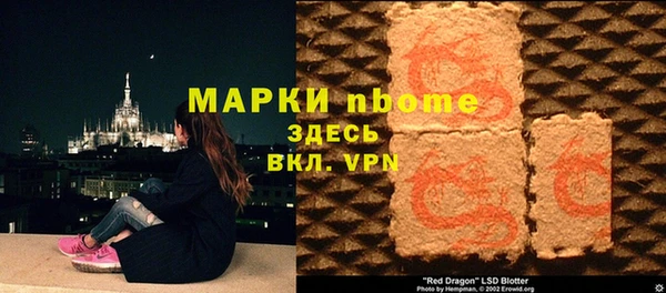 кокаин VHQ Волосово