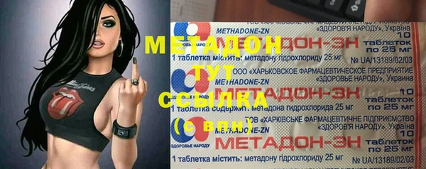 apvp Волоколамск