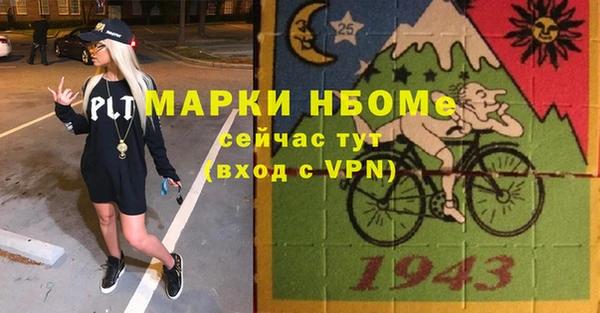 каннабис Володарск
