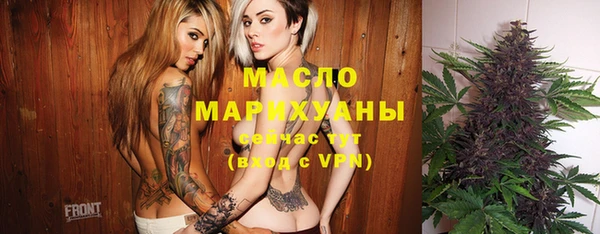 кокаин VHQ Волосово