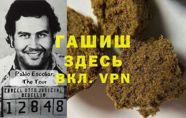 каннабис Володарск
