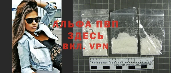 каннабис Володарск