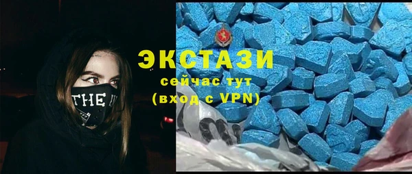 кокаин VHQ Волосово