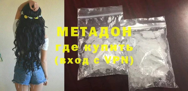 apvp Волоколамск