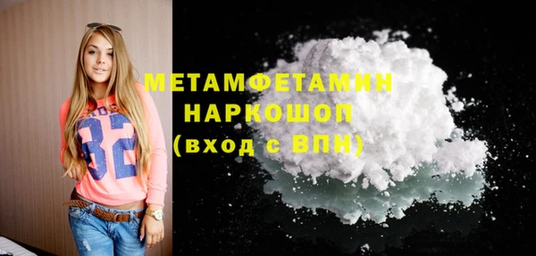 каннабис Володарск