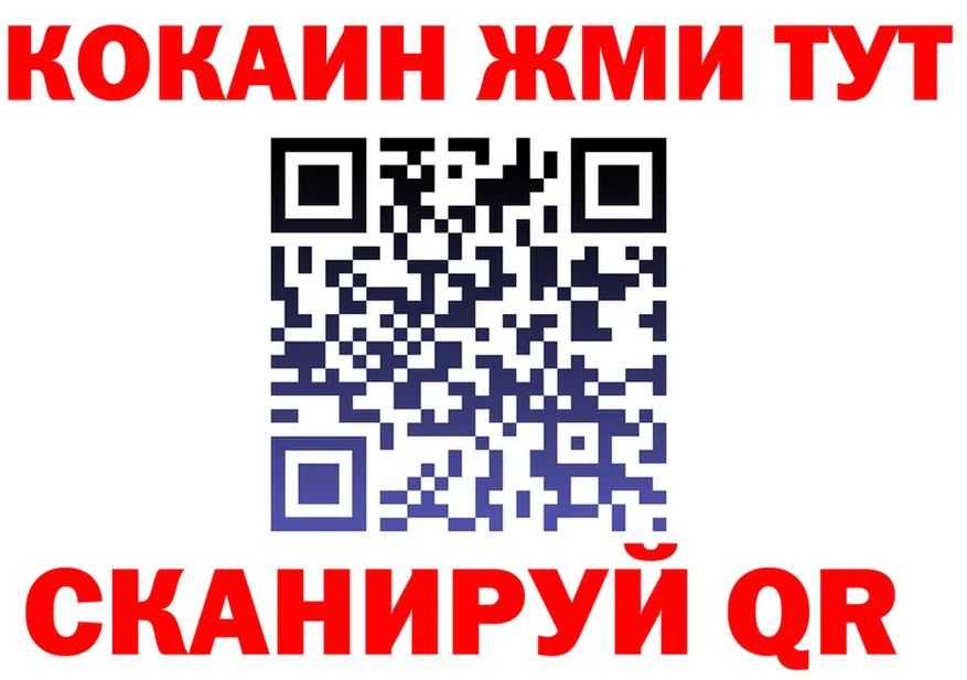 КЕТАМИН VHQ маркетплейс shop omg Лабытнанги