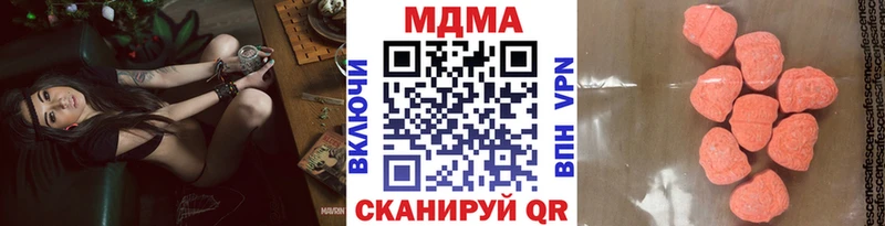 MDMA молли  что такое наркотик  ссылка на мегу ссылки  Лабытнанги 