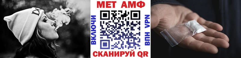 наркотики Лабытнанги Метамфетамин пудра