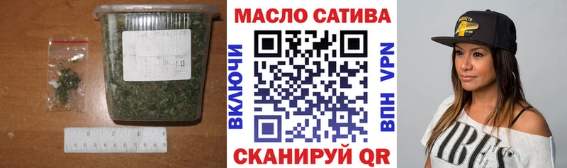 хочу наркоту  mega зеркало  Дистиллят ТГК гашишное масло  Лабытнанги 