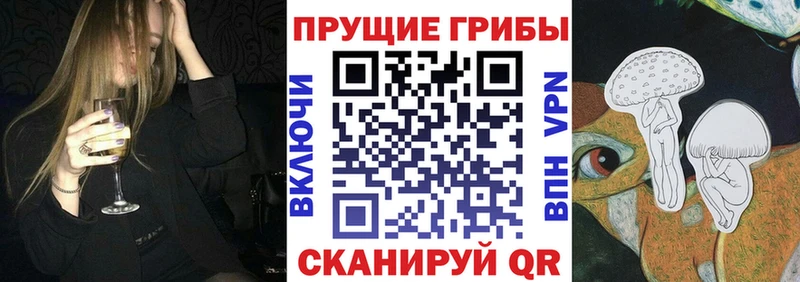 Псилоцибиновые грибы мухоморы  Лабытнанги 