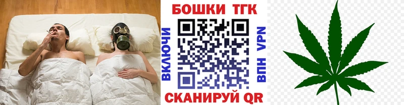 продажа наркотиков  Лабытнанги  Бошки марихуана THC 21% 